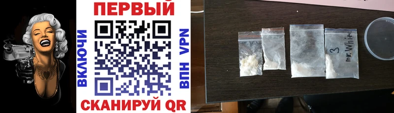 Амфетамин Розовый  наркошоп  Нея 