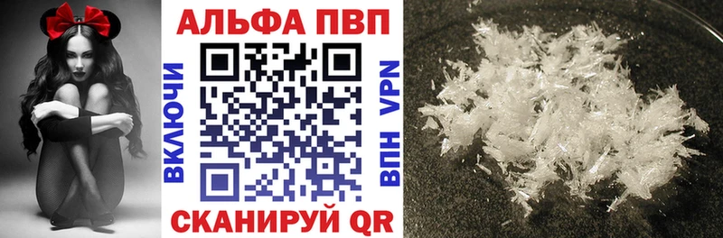 hydra вход где купить наркотик Нея Alpha-PVP Crystall