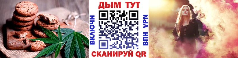 Cannafood марихуана  Нея 