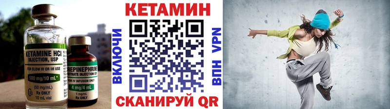 ссылка на мегу вход  где купить наркоту  Нея  Кетамин VHQ 