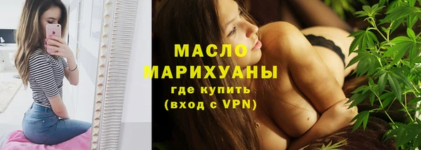 spice Армянск