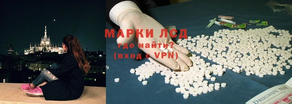 амфетамин Балахна