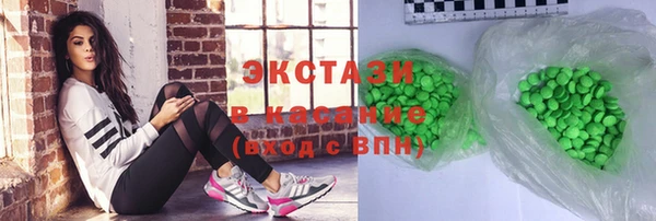 мдма Аркадак