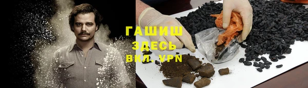 spice Армянск