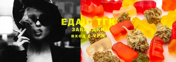 амфетамин Россошь