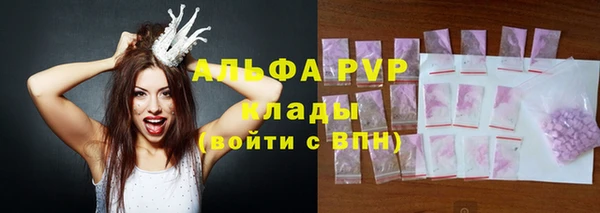 амфетамин Балахна