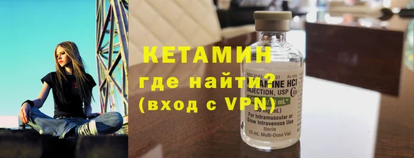 амфетамин Балахна