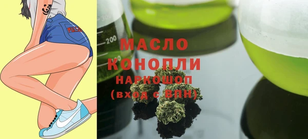 амфетамин Балахна