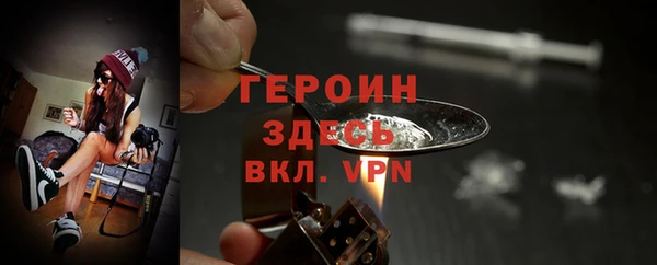 спайс Балабаново