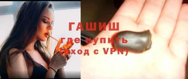 спайс Балабаново