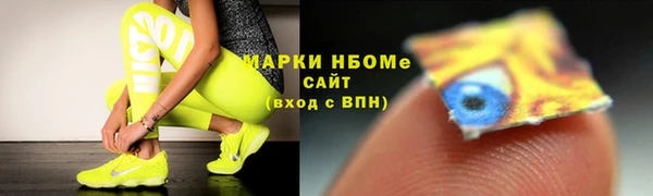 spice Армянск
