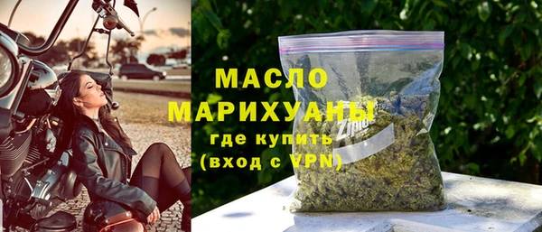 спайс Балабаново