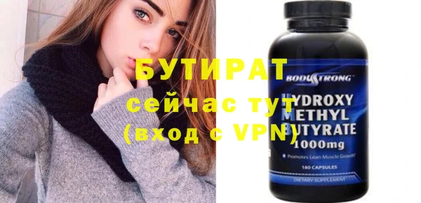 прущий лед Баксан