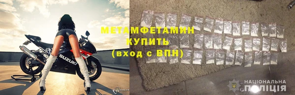 spice Армянск