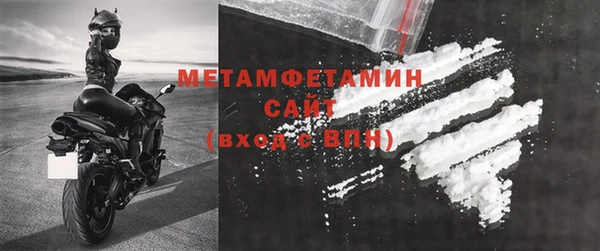 амфетамин Балахна