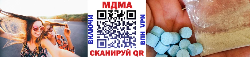 MDMA Molly  как найти закладки  Нея 