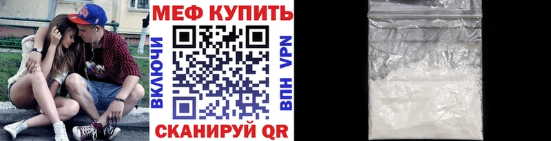 МЯУ-МЯУ VHQ Нея