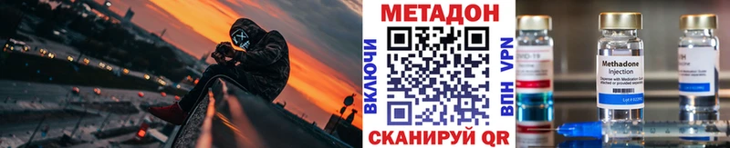 где найти наркотики  МЕГА зеркало  МЕТАДОН methadone  Нея 
