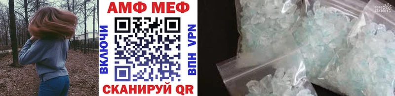 Метамфетамин кристалл цены наркотик Нея