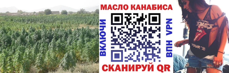 ТГК вейп с тгк  даркнет клад  Нея  OMG вход 