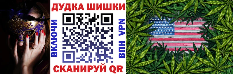 сайты даркнета наркотические препараты  наркотики  Нея  Марихуана семена 